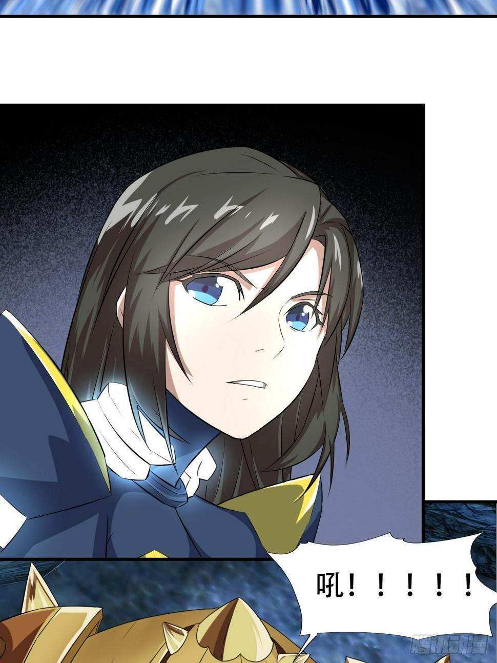 高能来袭韩漫全集-033媒介？突破？无删减无遮挡章节图片 