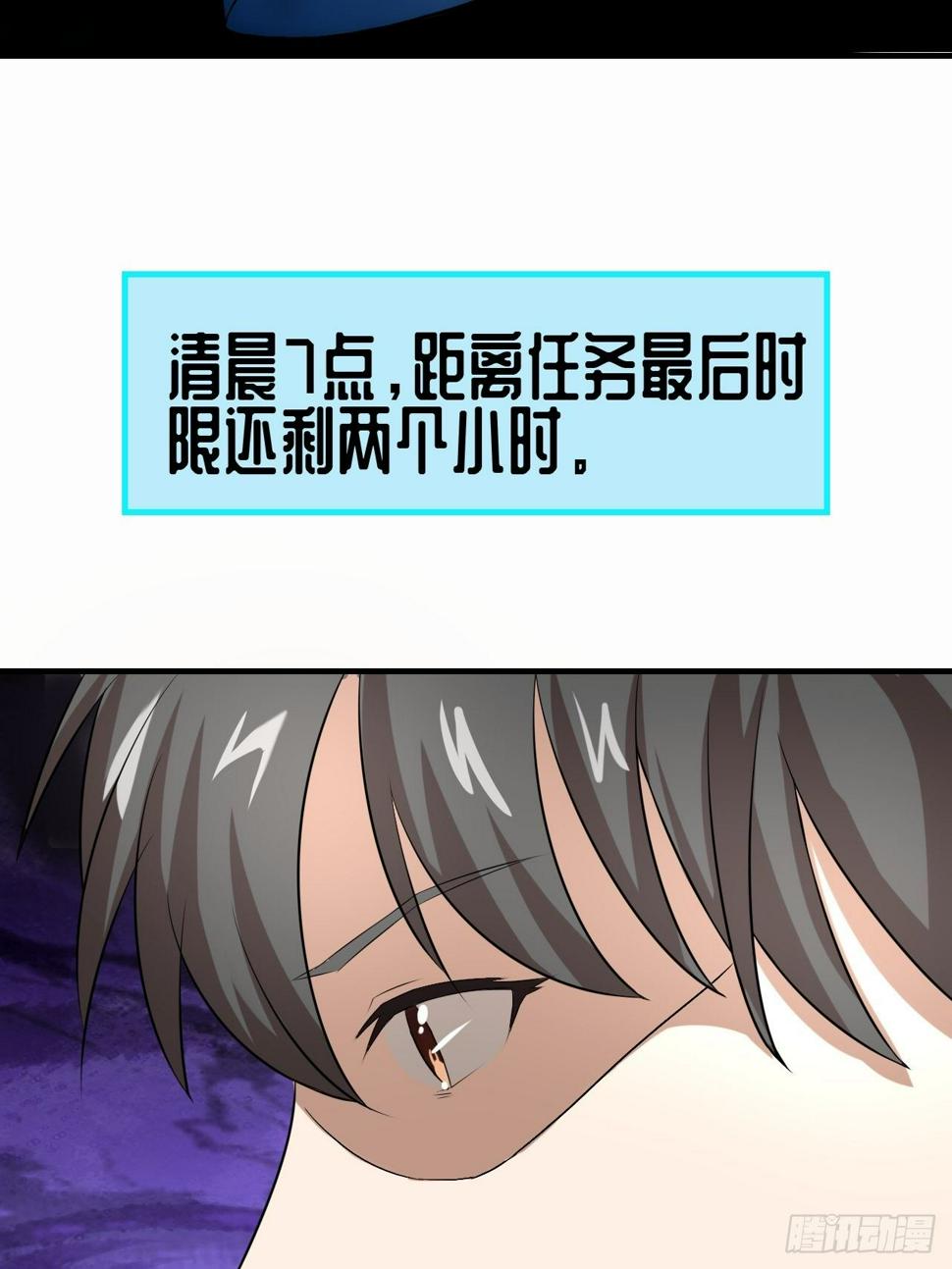 高能来袭韩漫全集-033媒介？突破？无删减无遮挡章节图片 