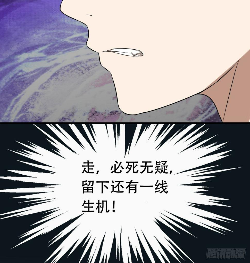 高能来袭韩漫全集-033媒介？突破？无删减无遮挡章节图片 