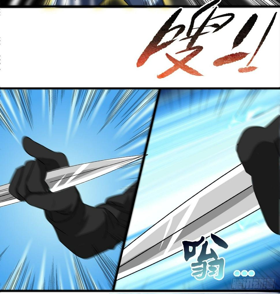 高能来袭韩漫全集-033媒介？突破？无删减无遮挡章节图片 