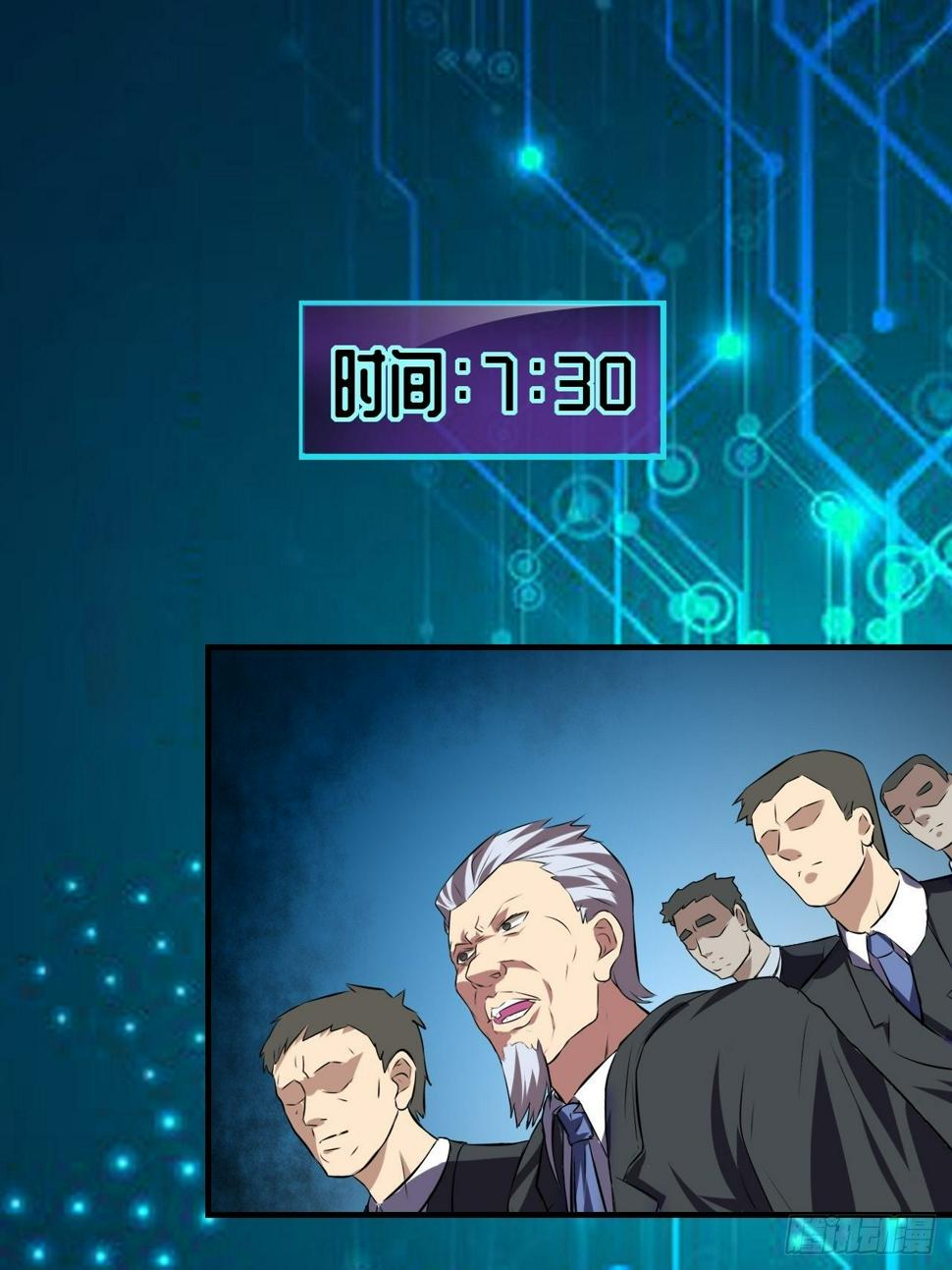 高能来袭韩漫全集-033媒介？突破？无删减无遮挡章节图片 