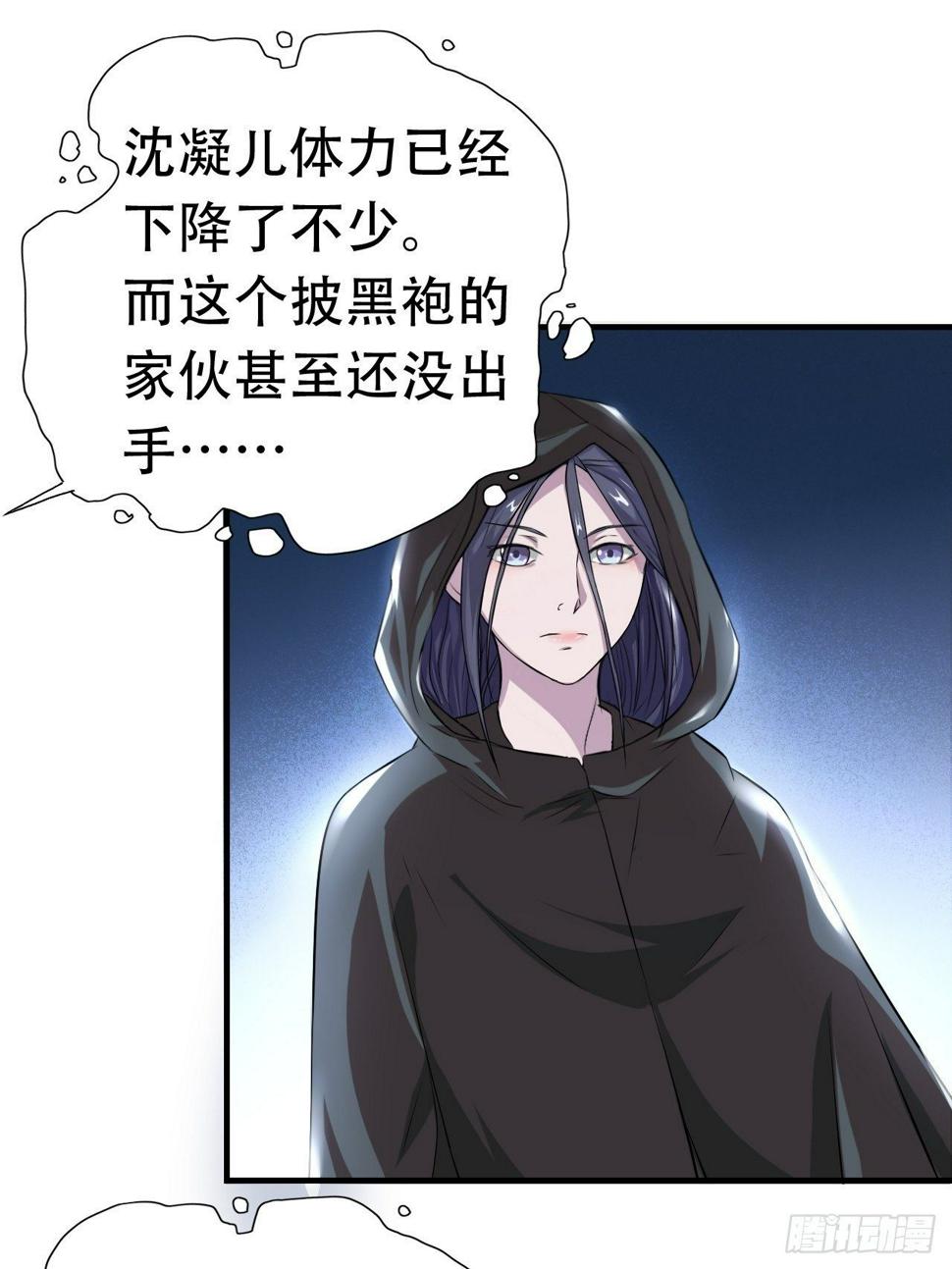 高能来袭韩漫全集-033媒介？突破？无删减无遮挡章节图片 