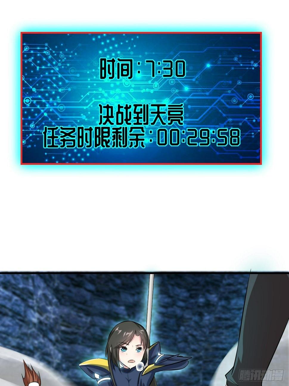 高能来袭韩漫全集-033媒介？突破？无删减无遮挡章节图片 