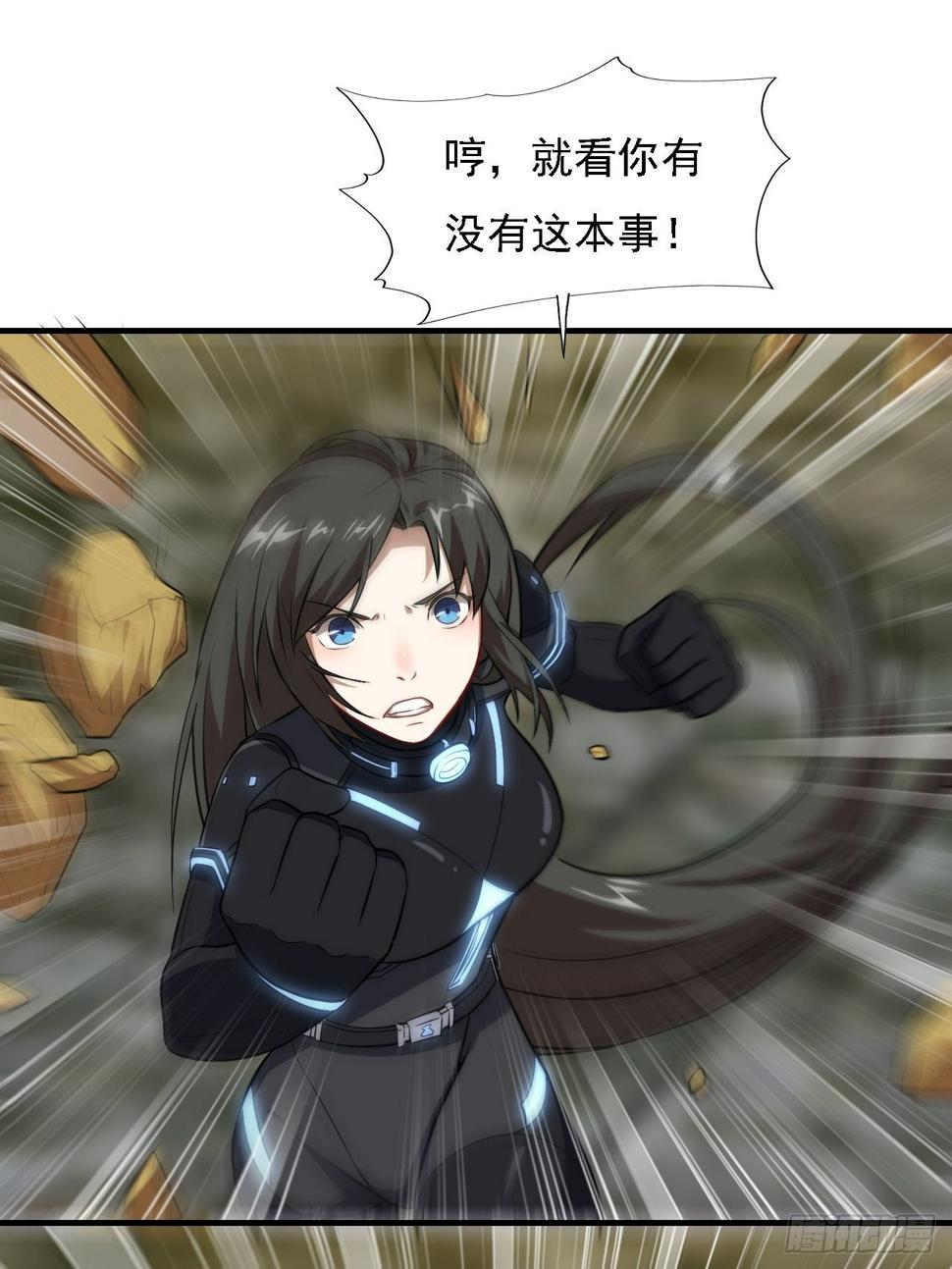 高能来袭韩漫全集-035 空气压缩炮无删减无遮挡章节图片 