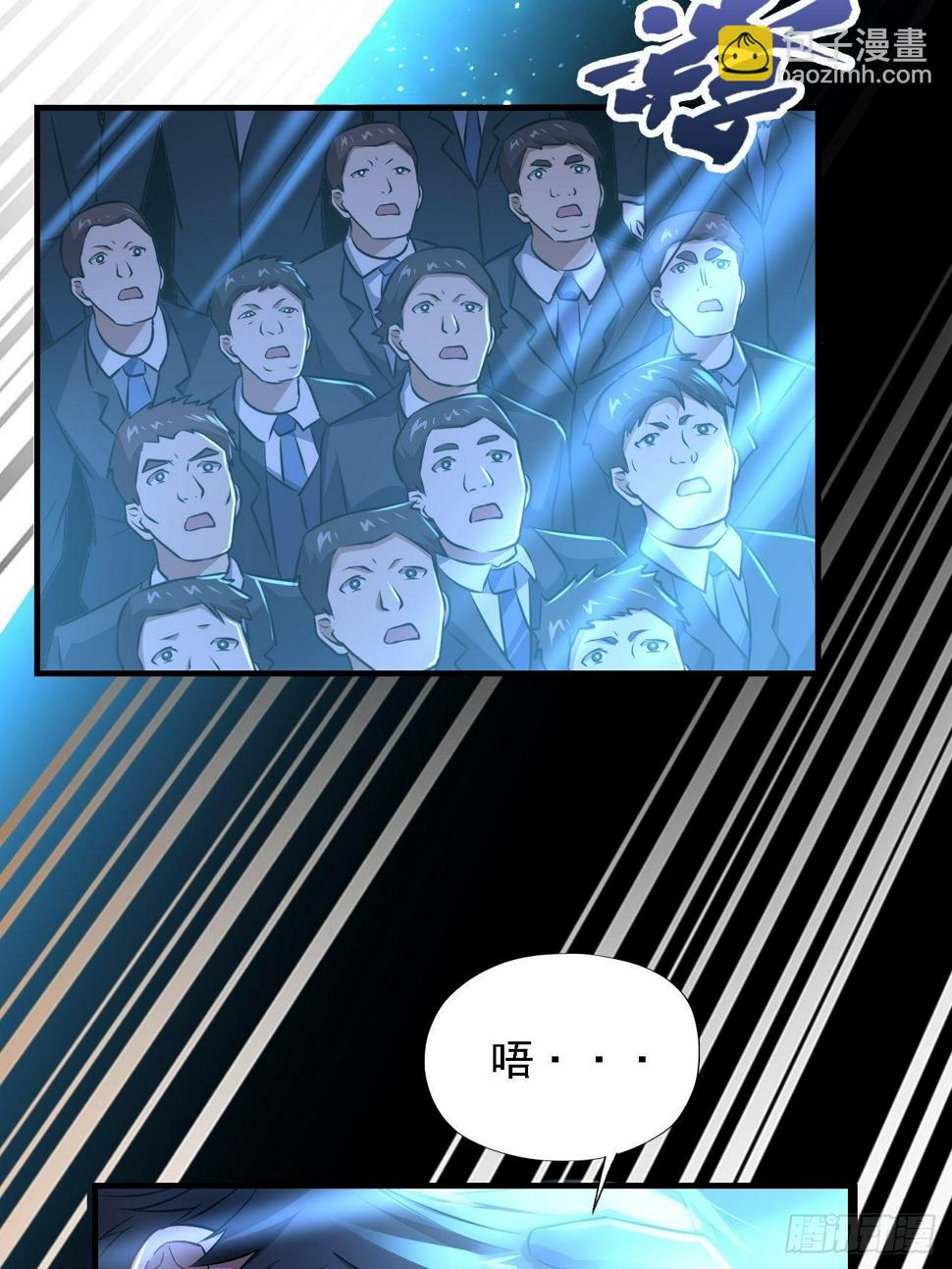 高能来袭韩漫全集-035 空气压缩炮无删减无遮挡章节图片 