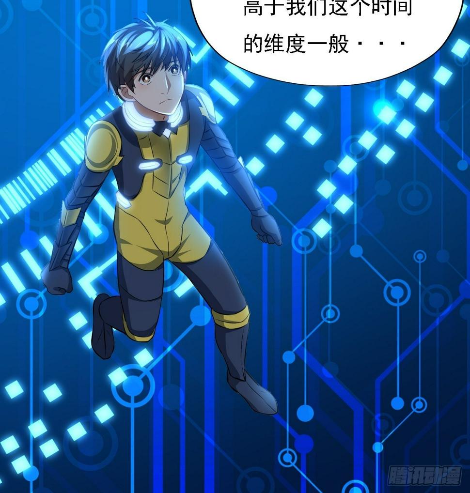 高能来袭韩漫全集-035 空气压缩炮无删减无遮挡章节图片 