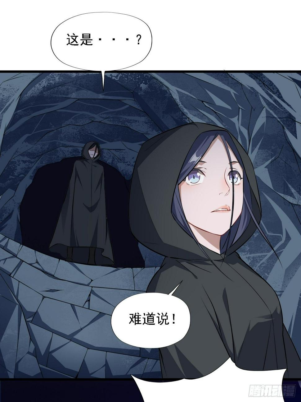 高能来袭韩漫全集-035 空气压缩炮无删减无遮挡章节图片 