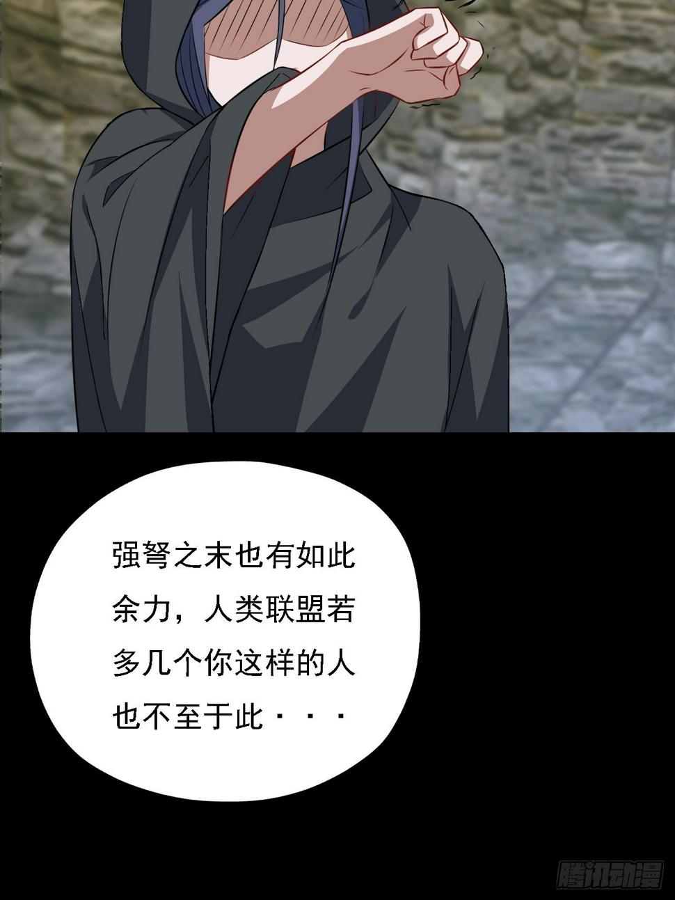 高能来袭韩漫全集-035 空气压缩炮无删减无遮挡章节图片 