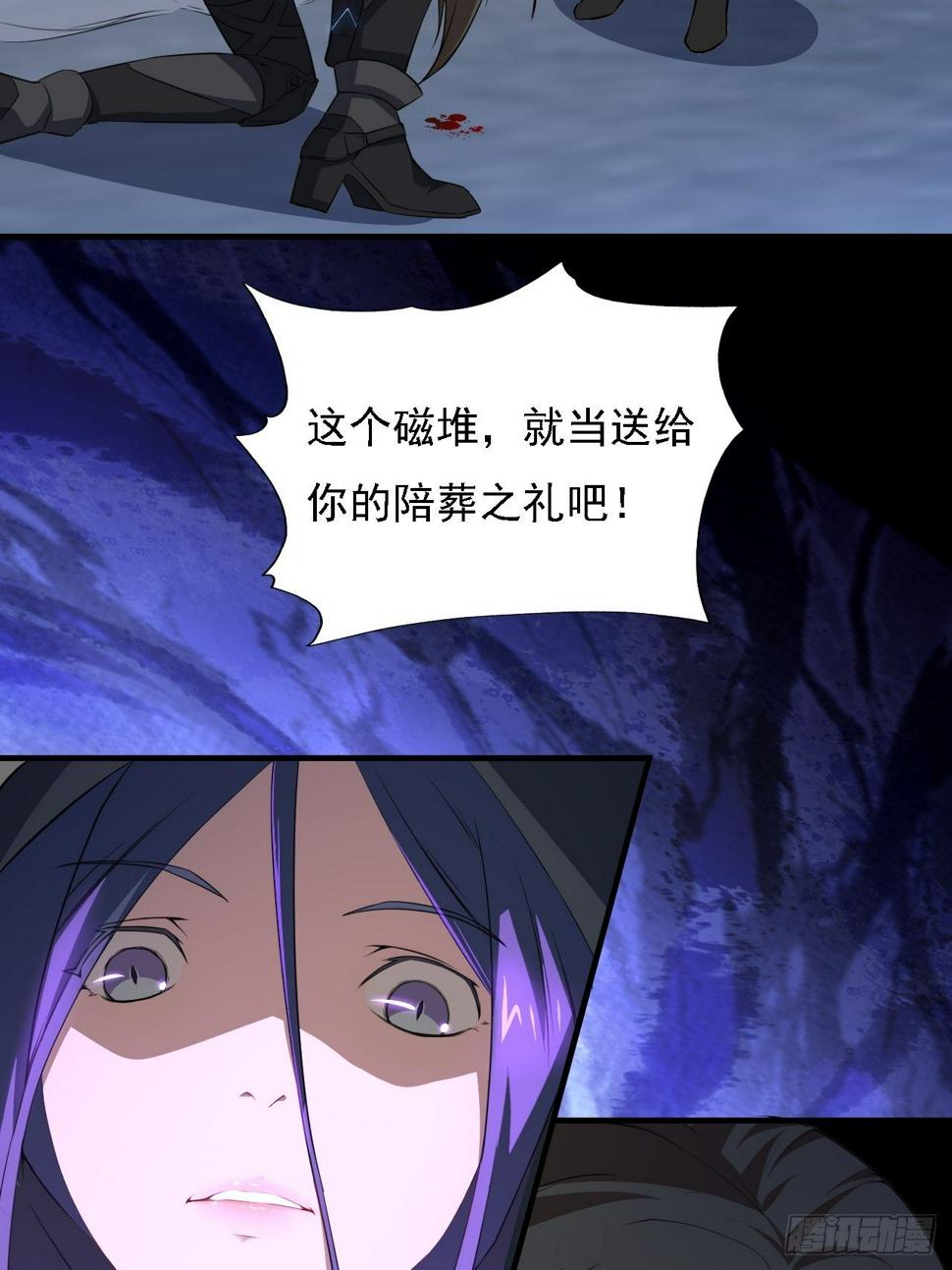 高能来袭韩漫全集-035 空气压缩炮无删减无遮挡章节图片 