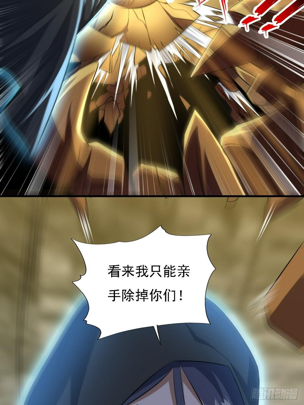高能来袭韩漫全集-035 空气压缩炮无删减无遮挡章节图片 