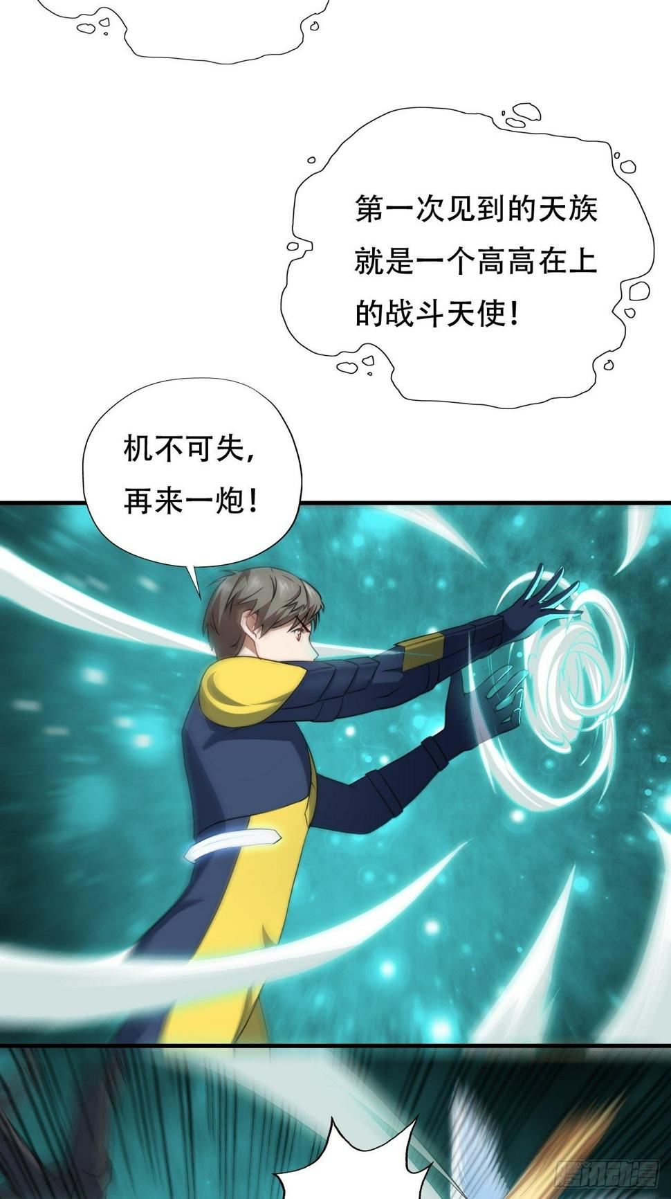 高能来袭韩漫全集-036 超级能源战士无删减无遮挡章节图片 