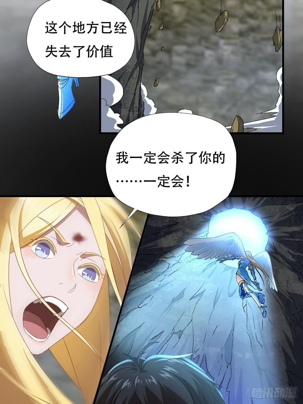 高能来袭韩漫全集-036 超级能源战士无删减无遮挡章节图片 