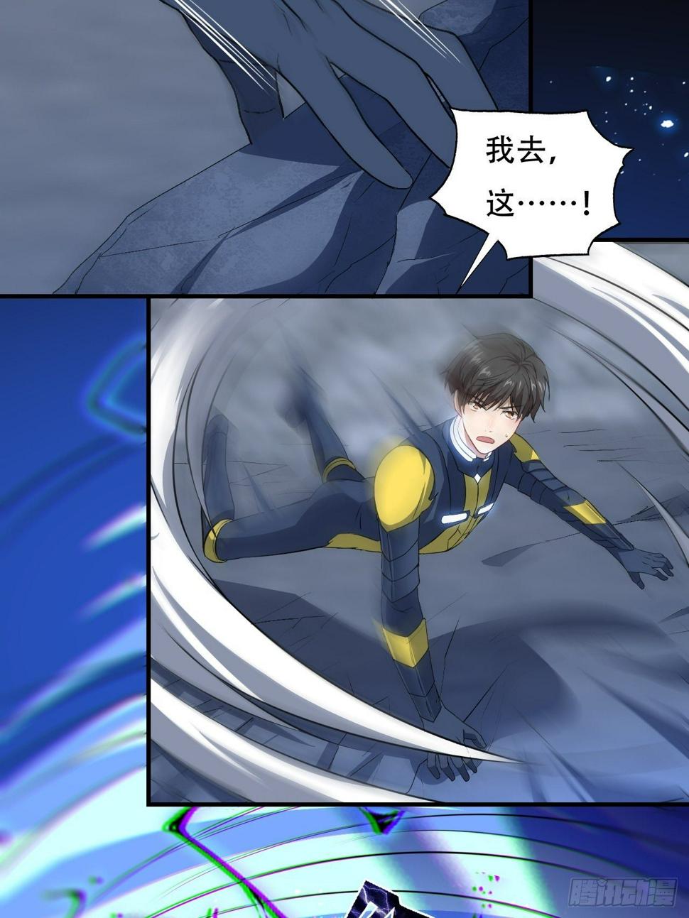 高能来袭韩漫全集-036 超级能源战士无删减无遮挡章节图片 