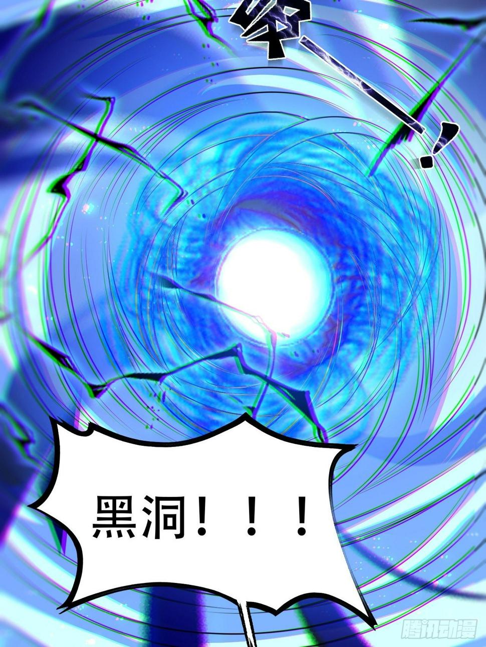 高能来袭韩漫全集-036 超级能源战士无删减无遮挡章节图片 
