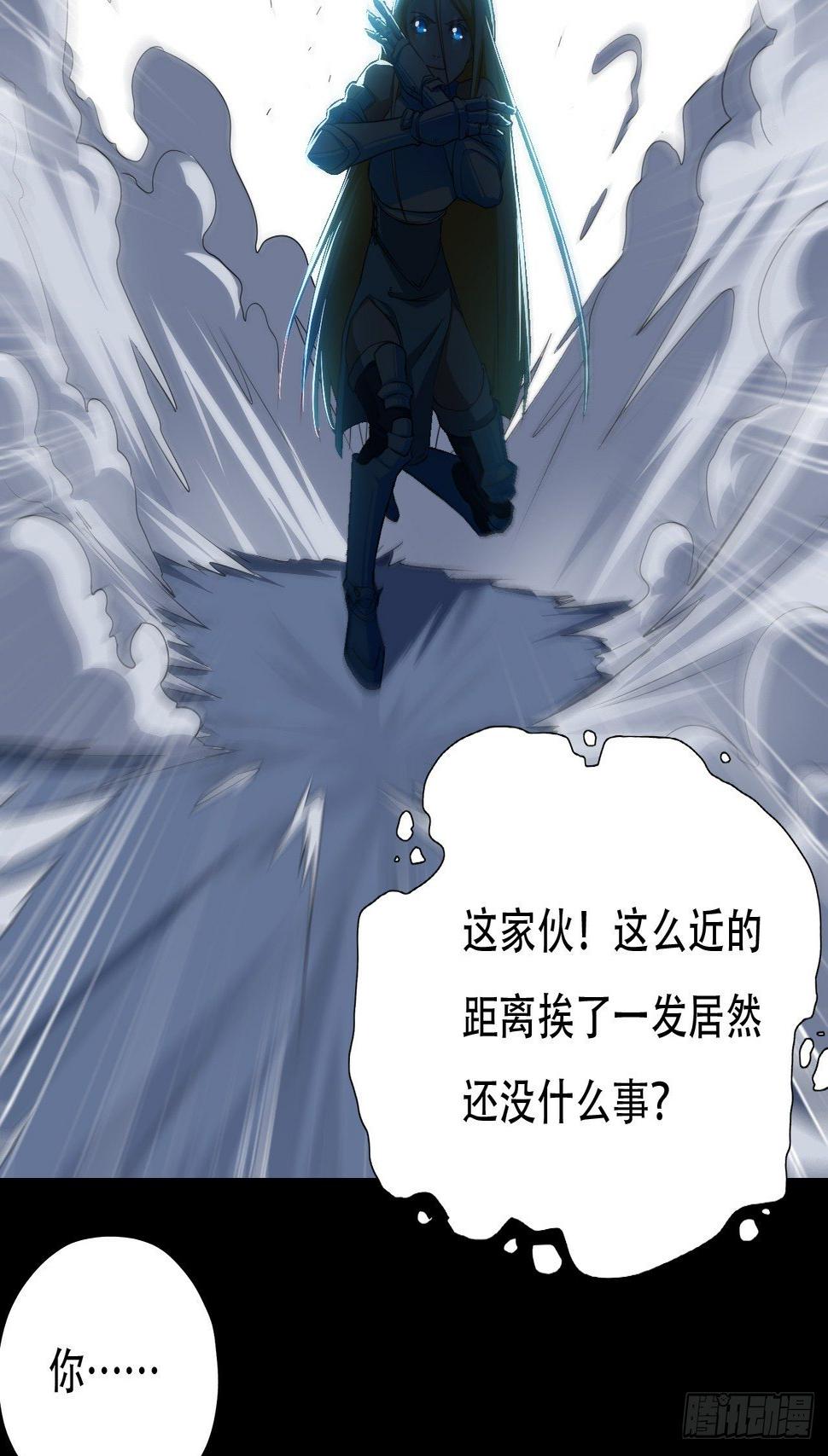 高能来袭韩漫全集-036 超级能源战士无删减无遮挡章节图片 