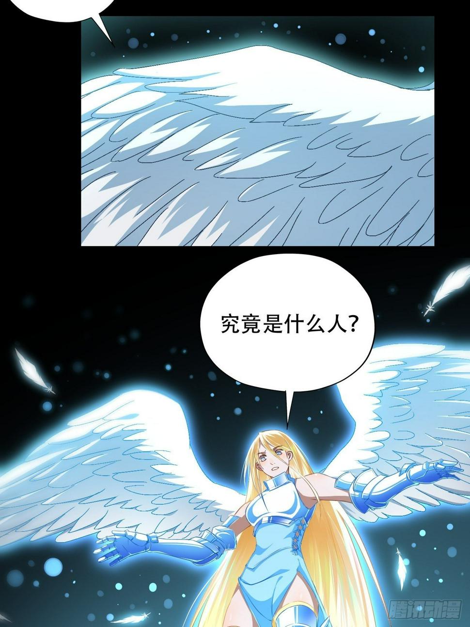 高能来袭韩漫全集-036 超级能源战士无删减无遮挡章节图片 