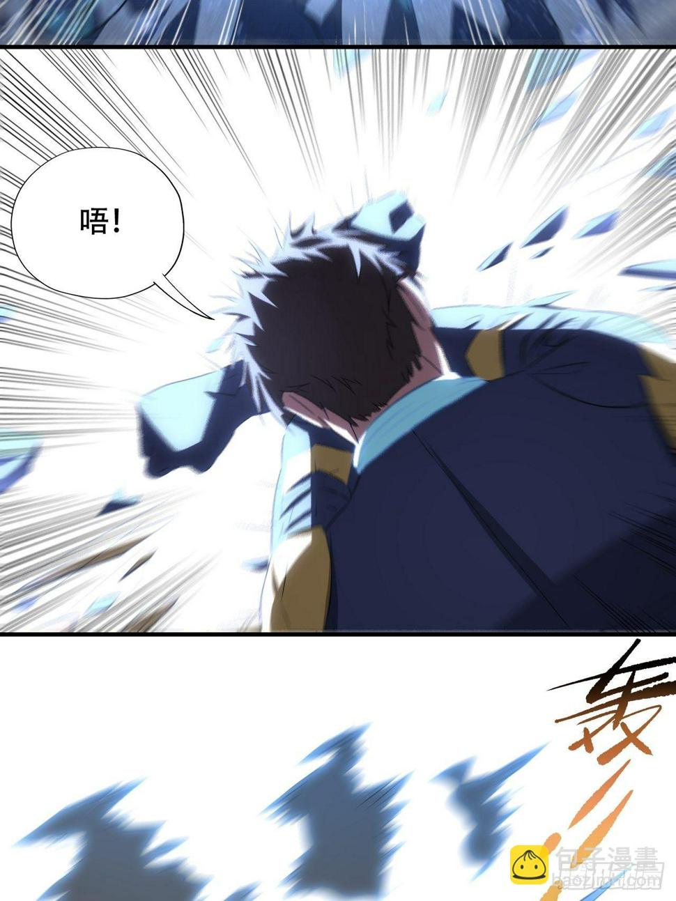 高能来袭韩漫全集-037从磁堆中走出的……无删减无遮挡章节图片 