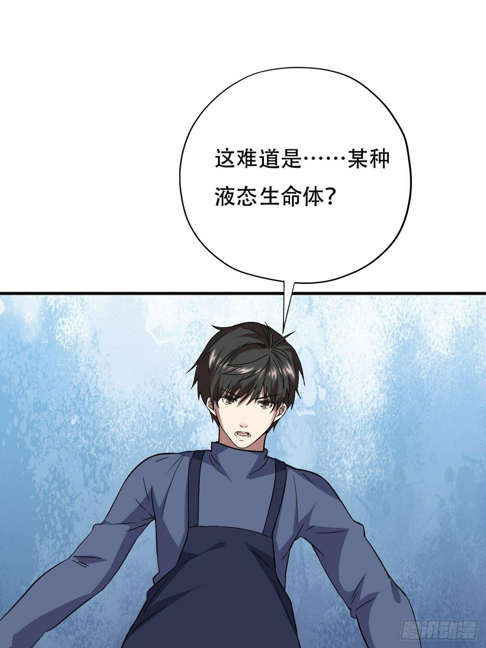 高能来袭韩漫全集-037从磁堆中走出的……无删减无遮挡章节图片 