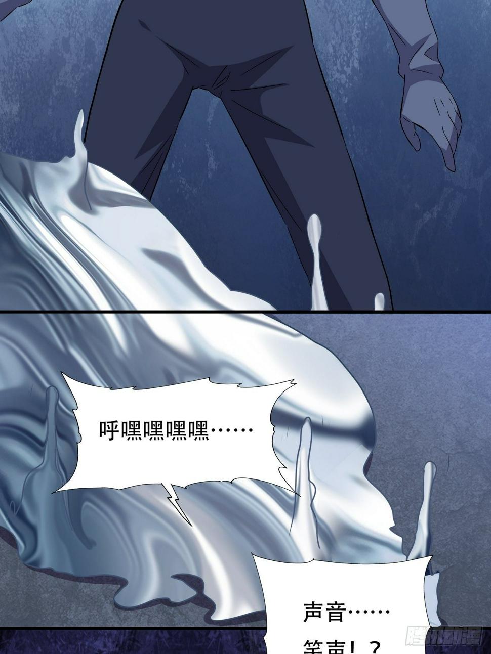 高能来袭韩漫全集-037从磁堆中走出的……无删减无遮挡章节图片 