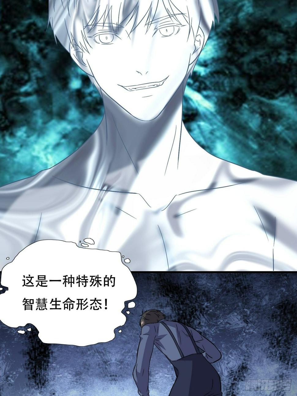 高能来袭韩漫全集-037从磁堆中走出的……无删减无遮挡章节图片 