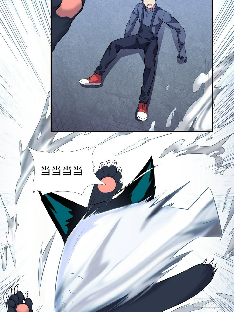 高能来袭韩漫全集-037从磁堆中走出的……无删减无遮挡章节图片 