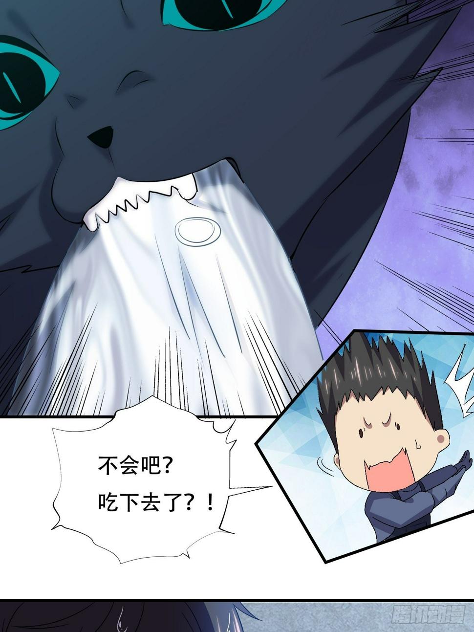 高能来袭韩漫全集-037从磁堆中走出的……无删减无遮挡章节图片 