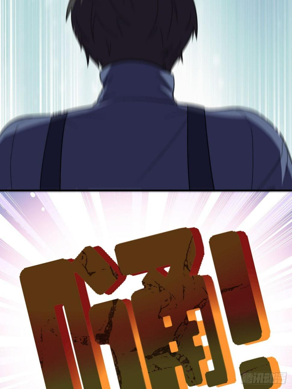 高能来袭韩漫全集-037从磁堆中走出的……无删减无遮挡章节图片 