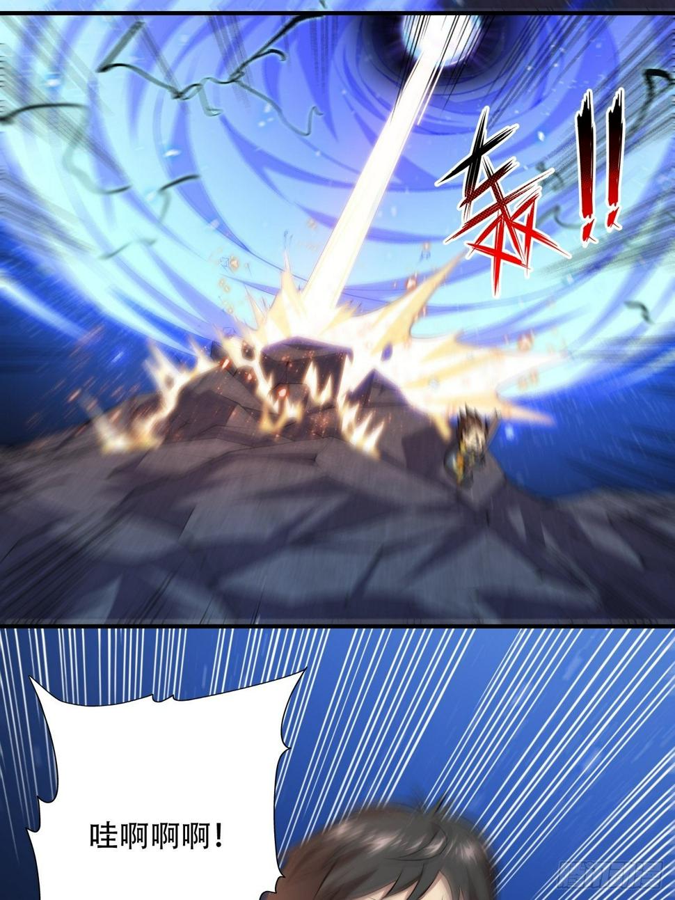 高能来袭韩漫全集-037从磁堆中走出的……无删减无遮挡章节图片 