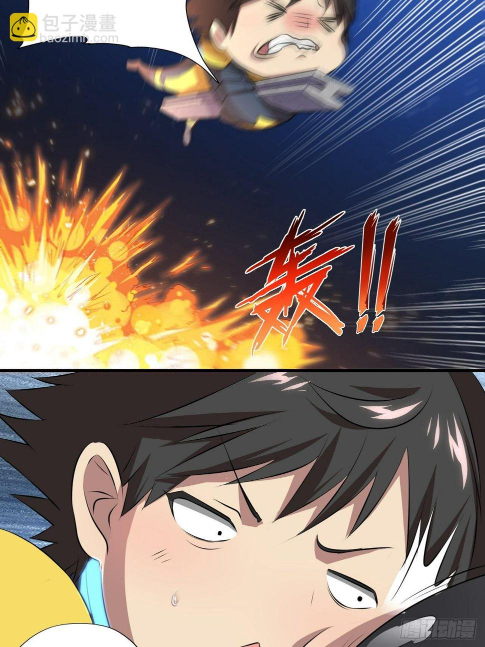 高能来袭韩漫全集-037从磁堆中走出的……无删减无遮挡章节图片 