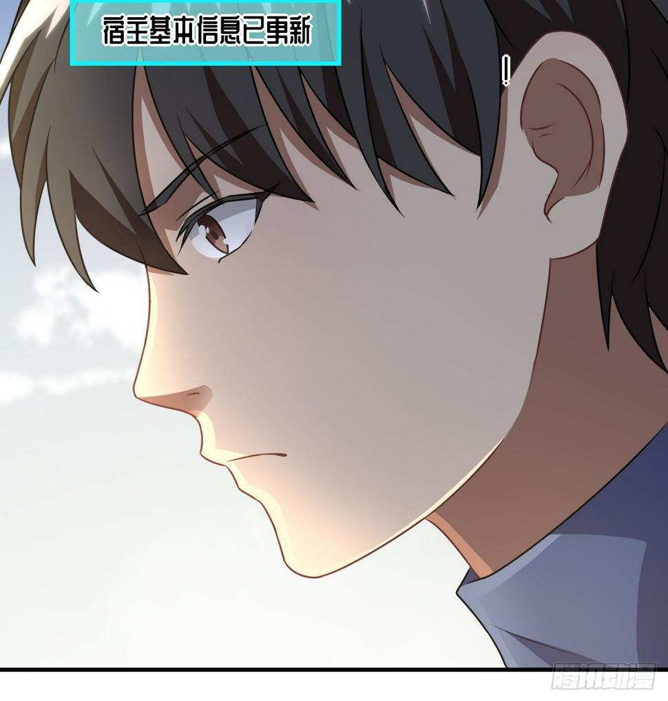 高能来袭韩漫全集-041终极任务：噩梦无删减无遮挡章节图片 