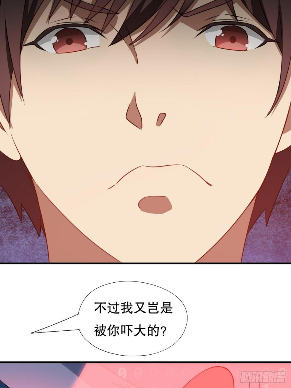 高能来袭韩漫全集-041终极任务：噩梦无删减无遮挡章节图片 