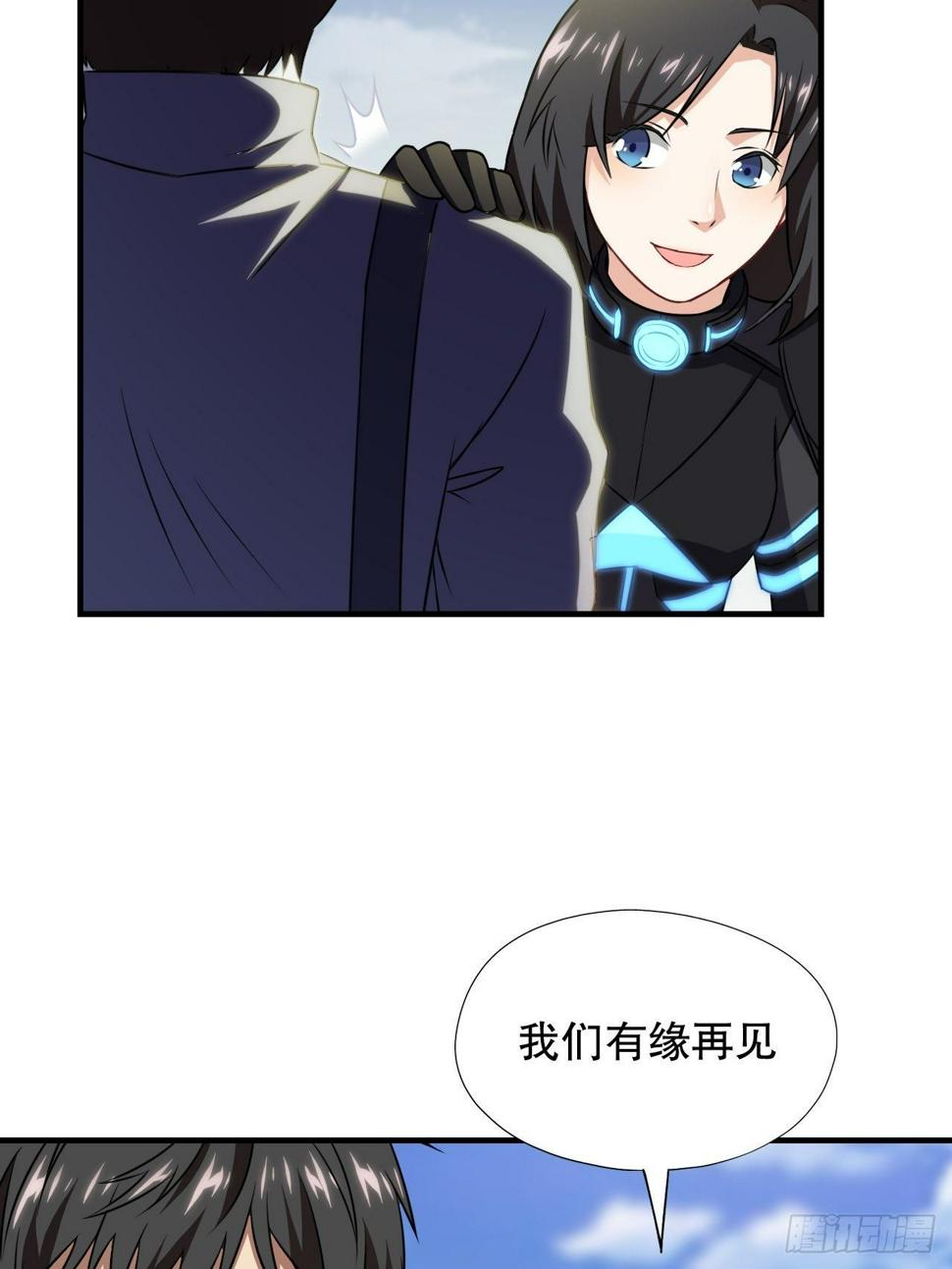 高能来袭韩漫全集-041终极任务：噩梦无删减无遮挡章节图片 