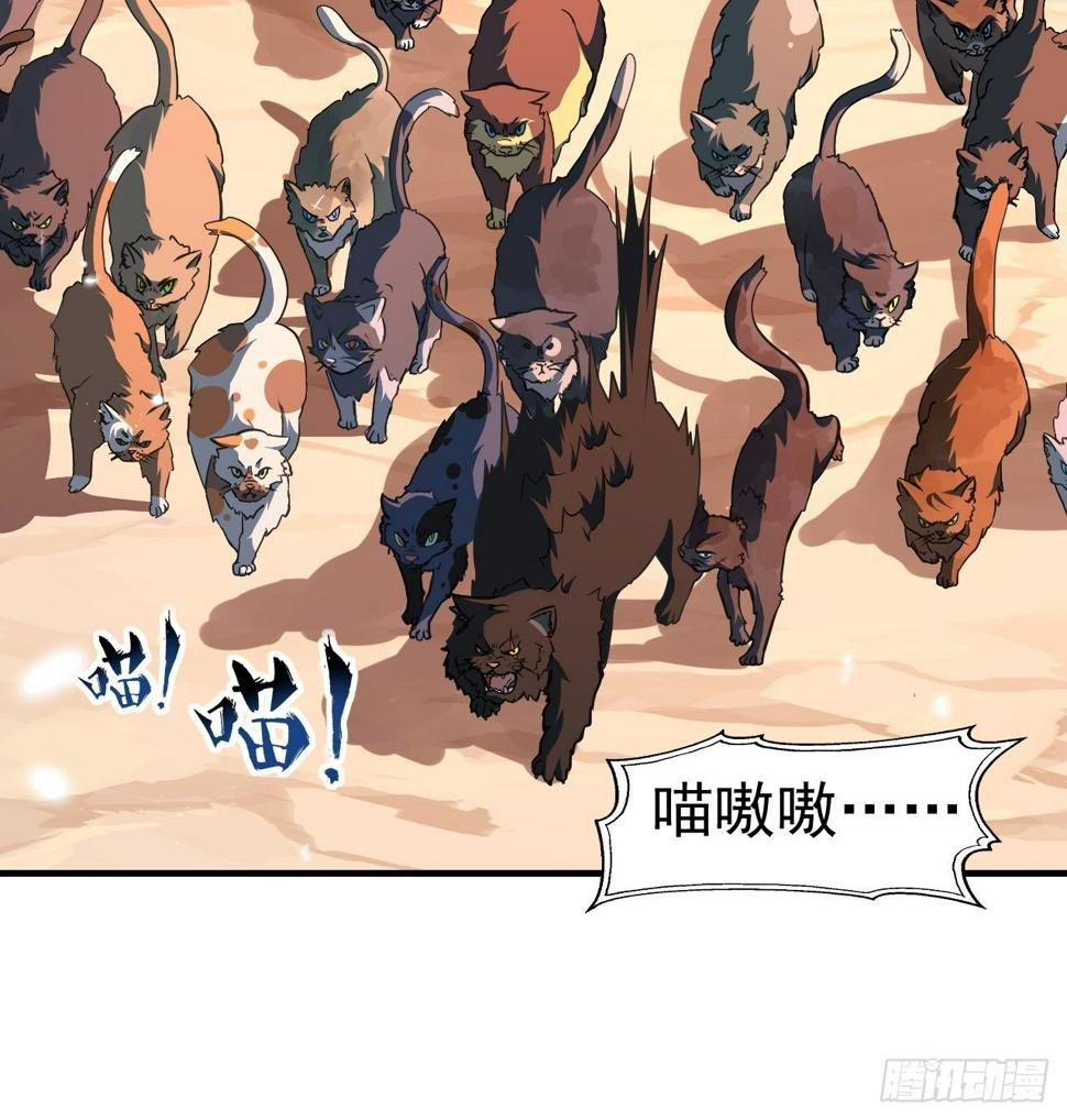 高能来袭韩漫全集-042 霸气无双无删减无遮挡章节图片 