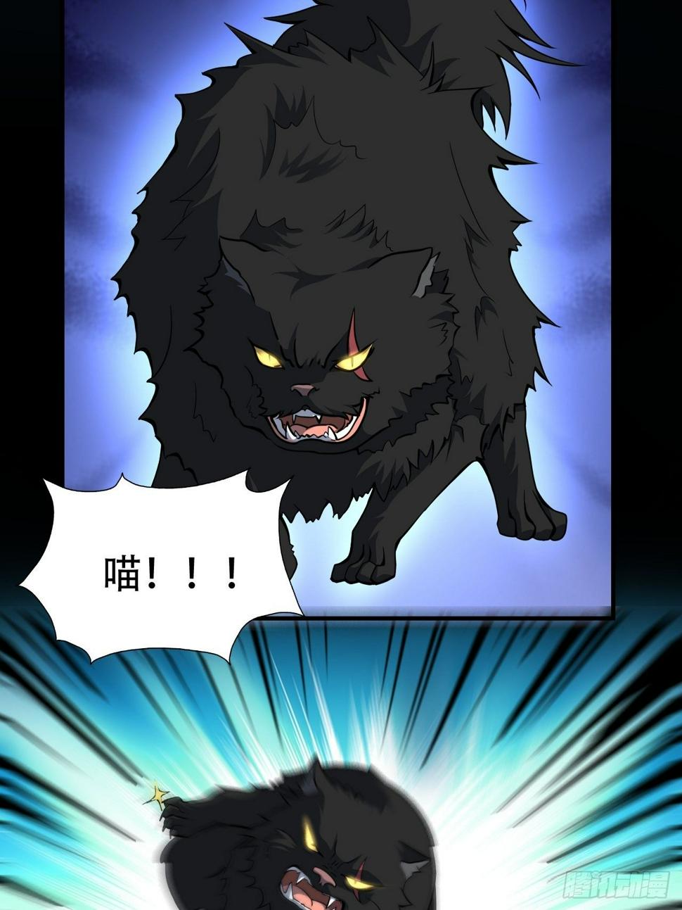高能来袭韩漫全集-042 霸气无双无删减无遮挡章节图片 