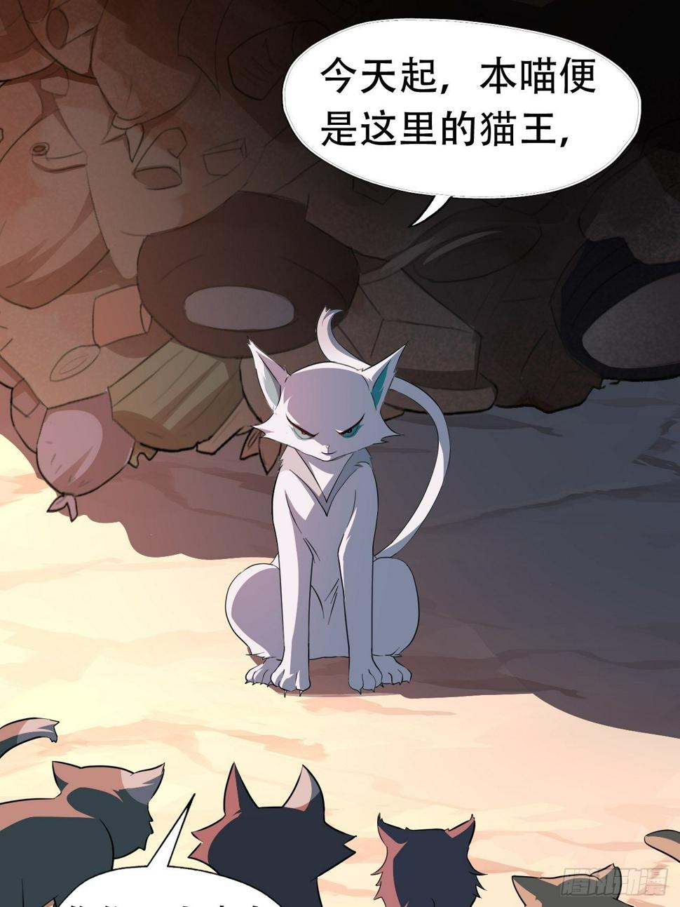 高能来袭韩漫全集-042 霸气无双无删减无遮挡章节图片 