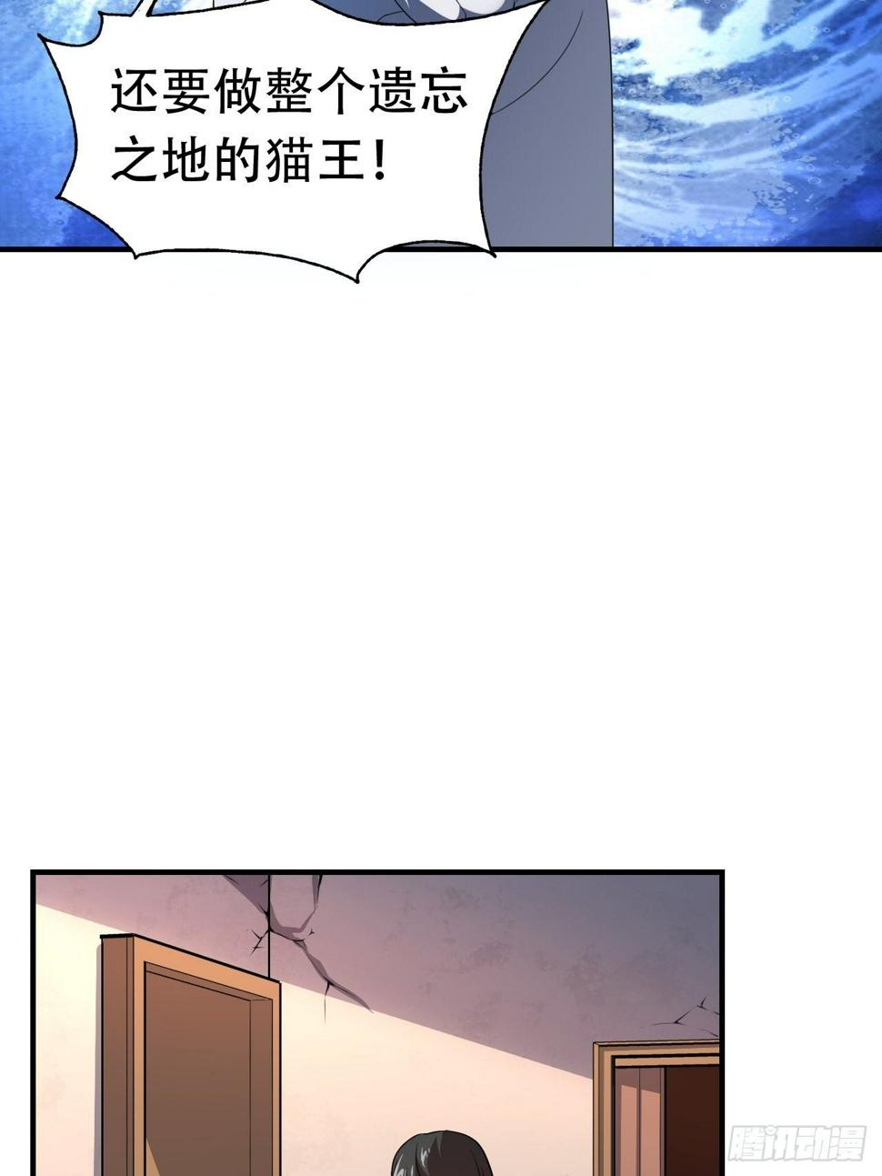 高能来袭韩漫全集-042 霸气无双无删减无遮挡章节图片 