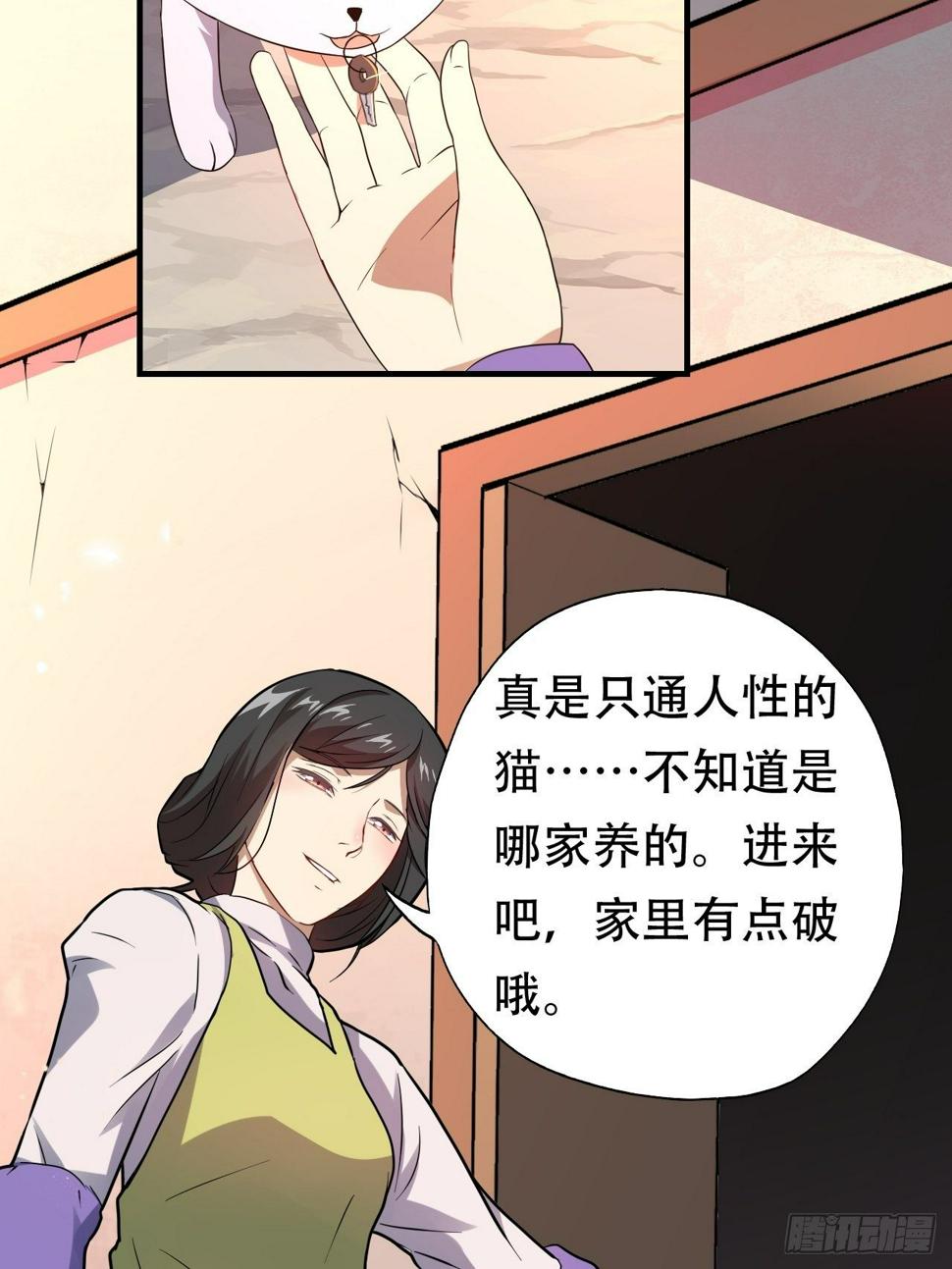 高能来袭韩漫全集-042 霸气无双无删减无遮挡章节图片 