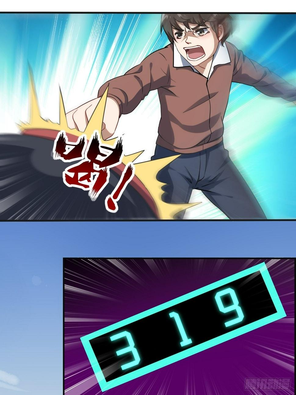 高能来袭韩漫全集-044 天赋测试无删减无遮挡章节图片 