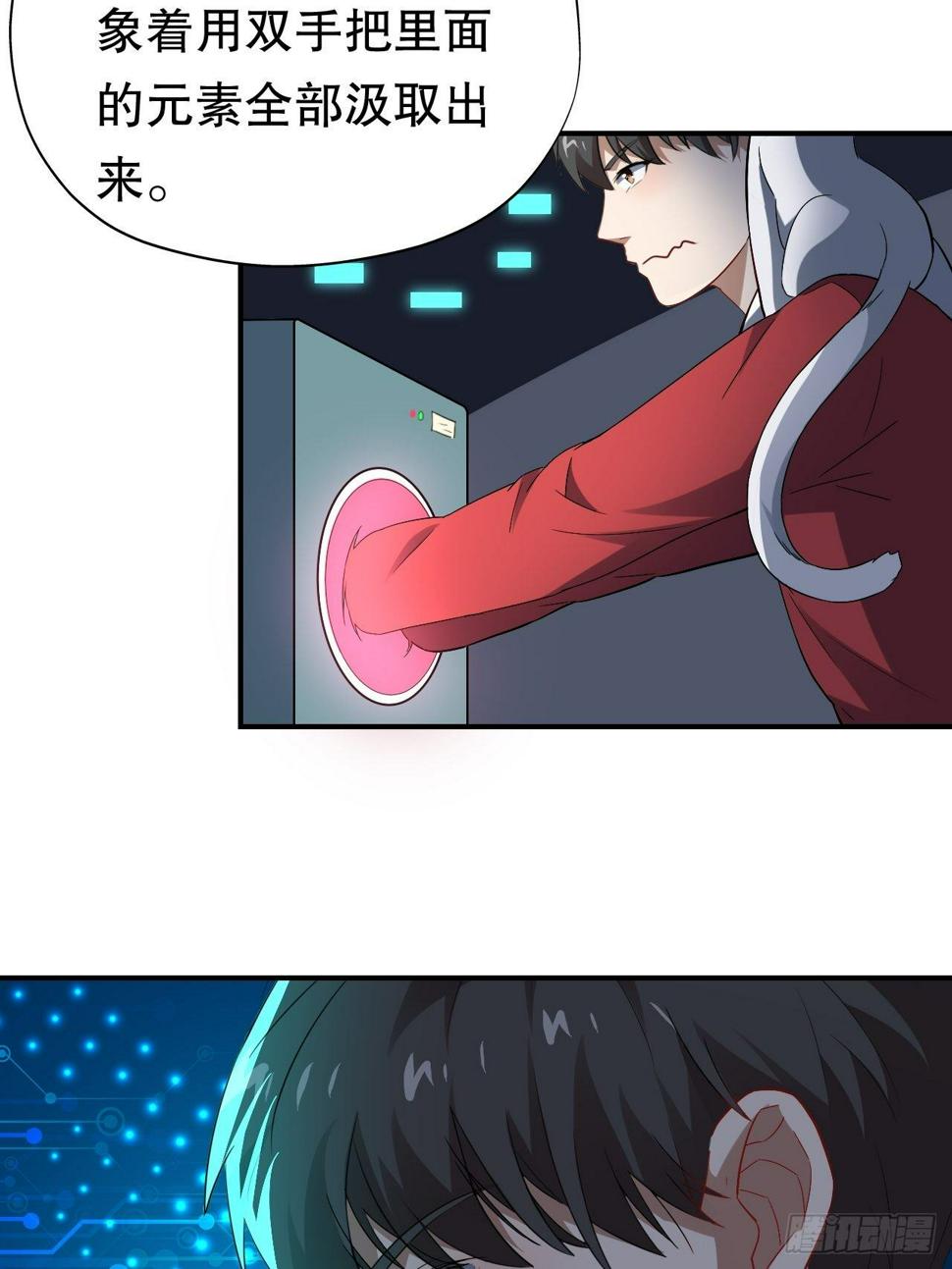 高能来袭韩漫全集-044 天赋测试无删减无遮挡章节图片 