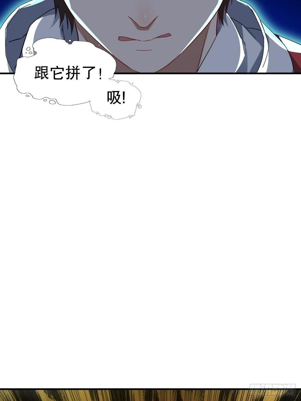 高能来袭韩漫全集-044 天赋测试无删减无遮挡章节图片 