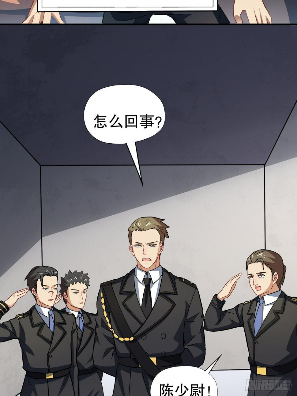 高能来袭韩漫全集-045有刁民想害我！无删减无遮挡章节图片 