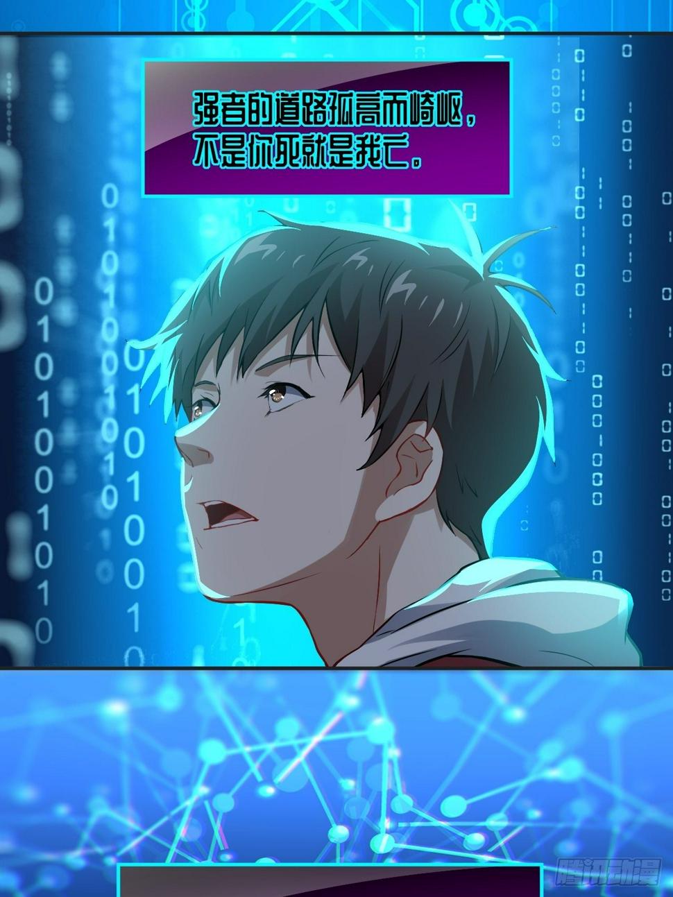 高能来袭韩漫全集-046测试结果无删减无遮挡章节图片 