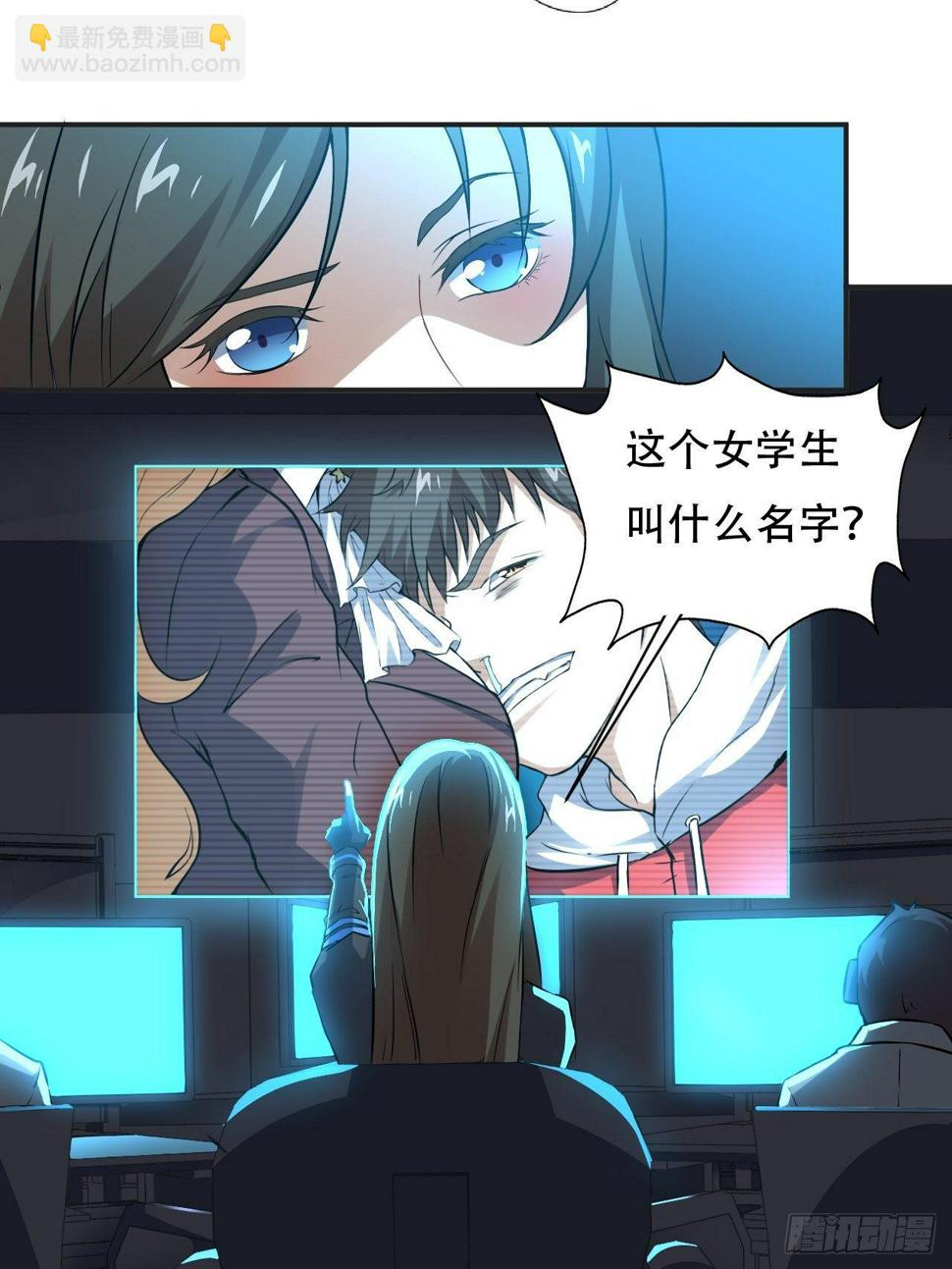 高能来袭韩漫全集-046测试结果无删减无遮挡章节图片 