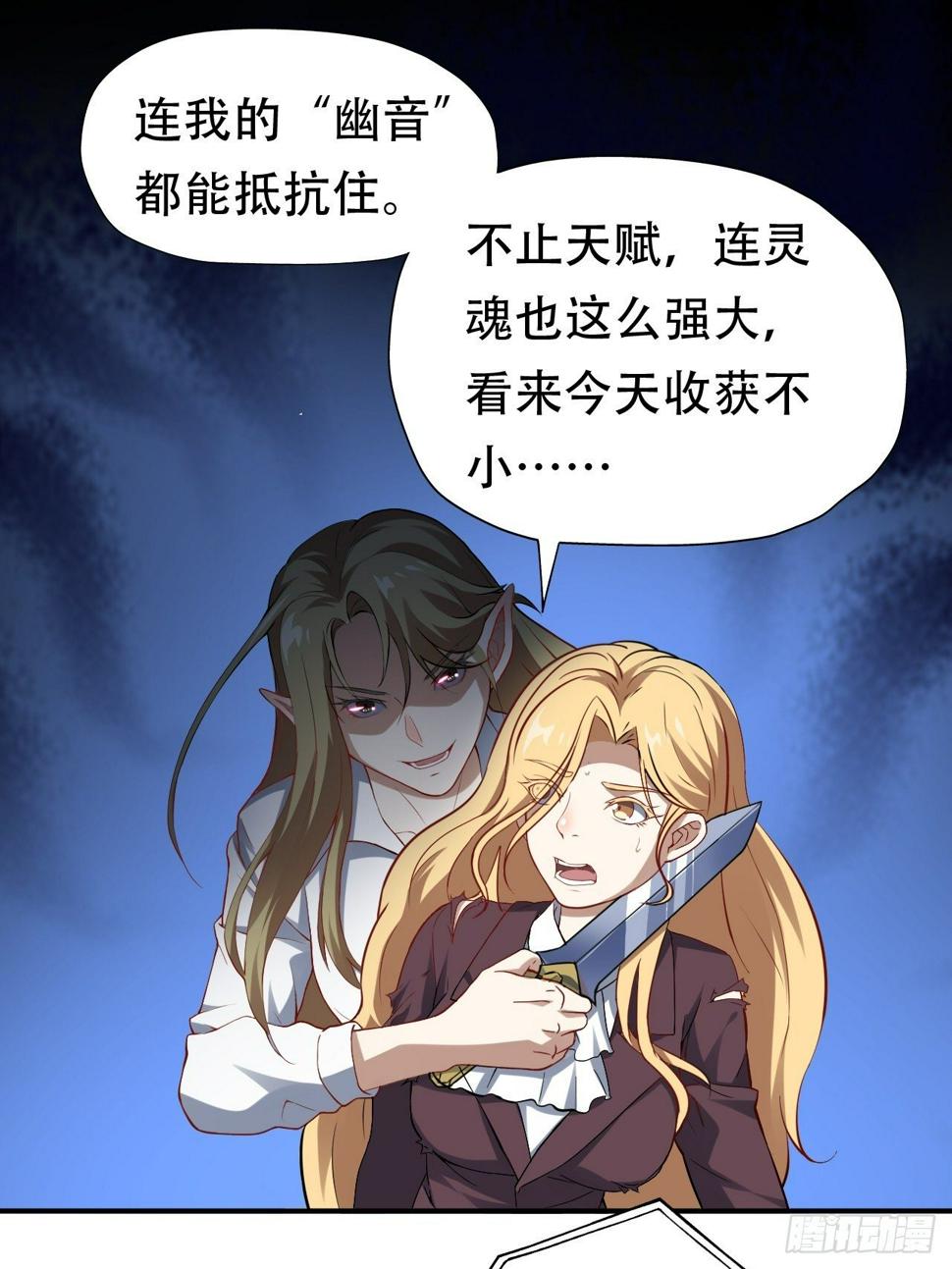 高能来袭韩漫全集-048聚众造反无删减无遮挡章节图片 