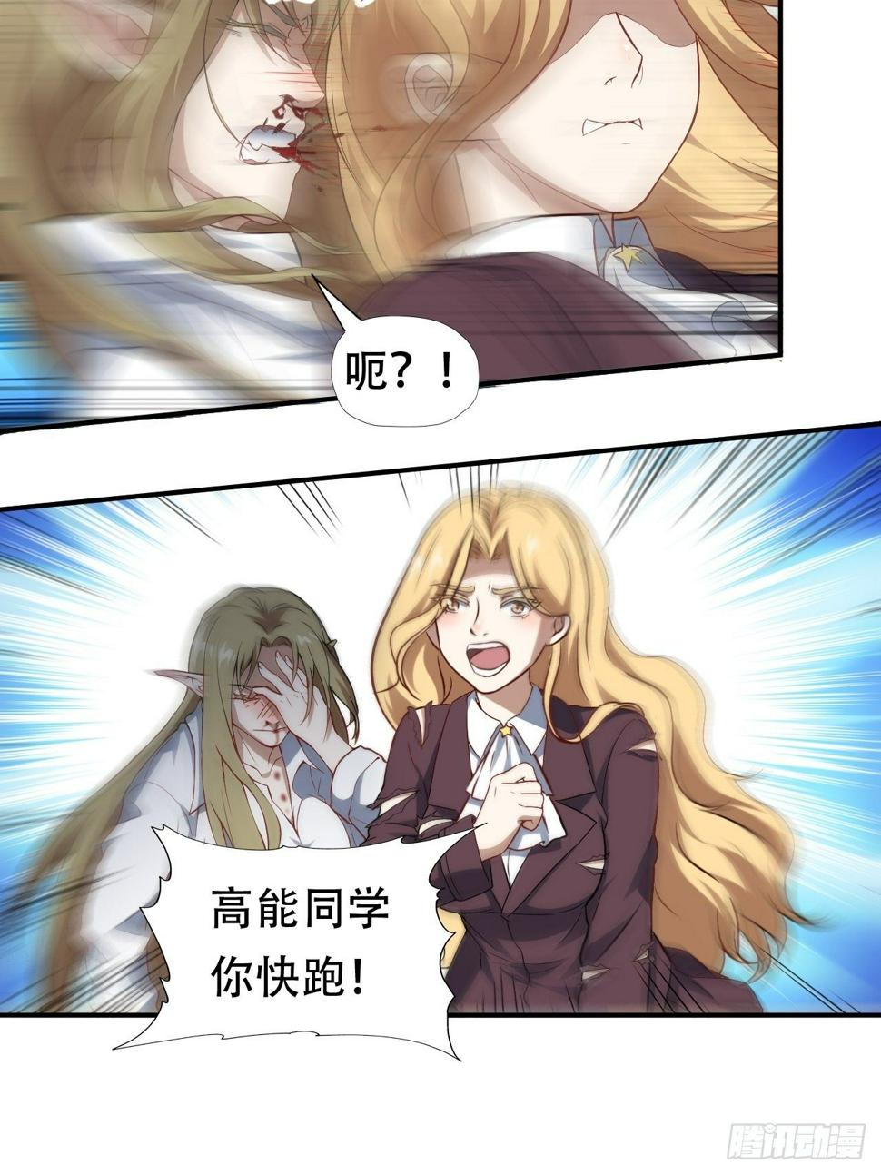 高能来袭韩漫全集-048聚众造反无删减无遮挡章节图片 