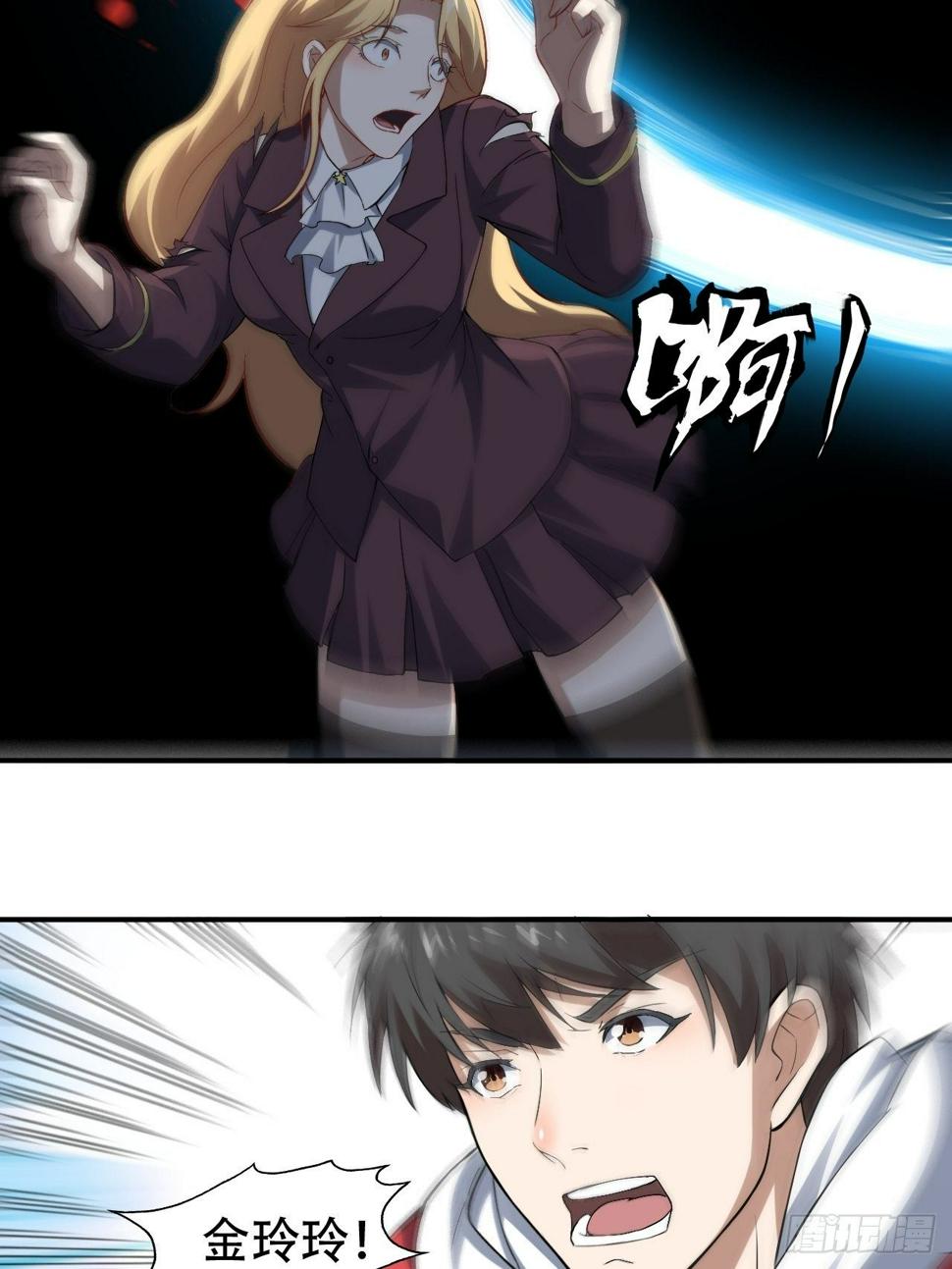 高能来袭韩漫全集-048聚众造反无删减无遮挡章节图片 