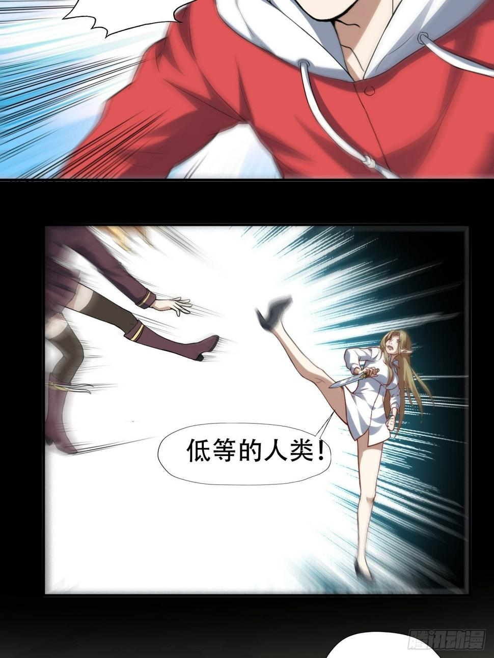 高能来袭韩漫全集-048聚众造反无删减无遮挡章节图片 