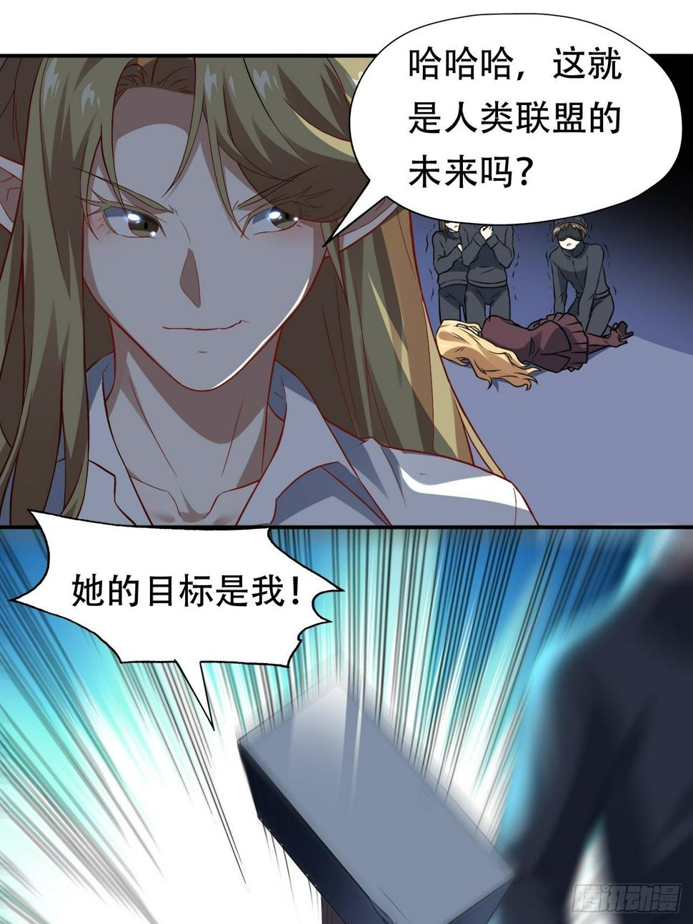 高能来袭韩漫全集-048聚众造反无删减无遮挡章节图片 