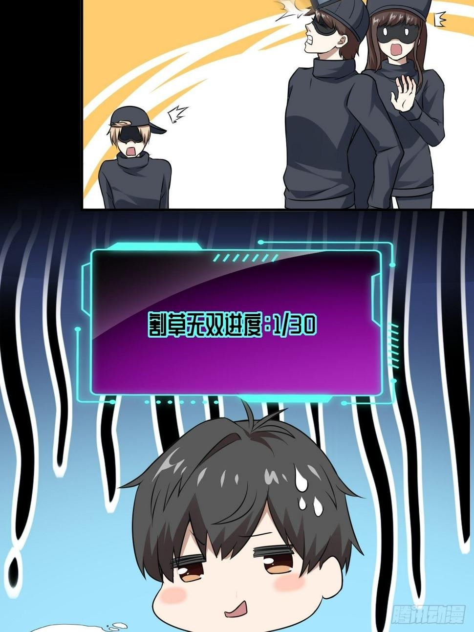 高能来袭韩漫全集-048聚众造反无删减无遮挡章节图片 