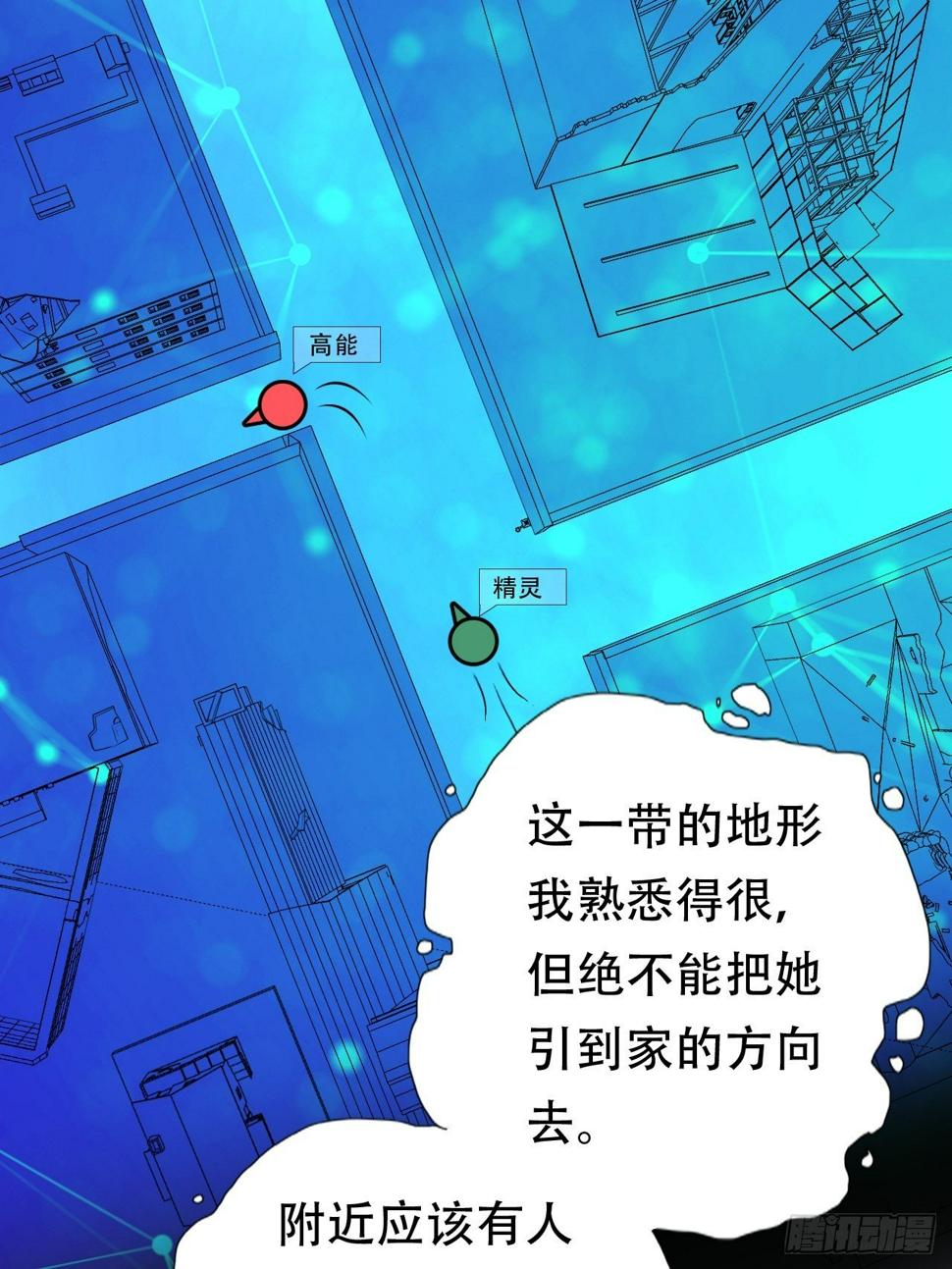 高能来袭韩漫全集-048聚众造反无删减无遮挡章节图片 